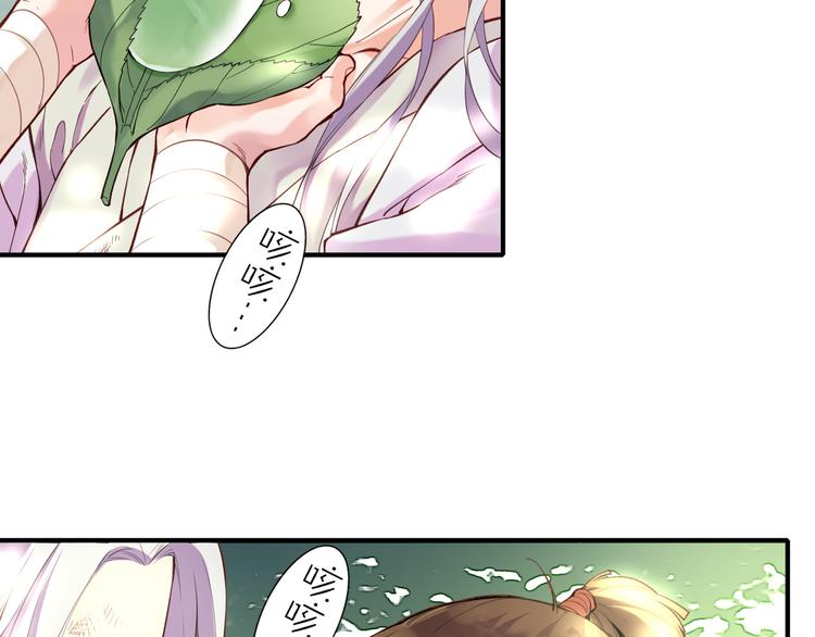 第5话  道士落崖，美男施救40