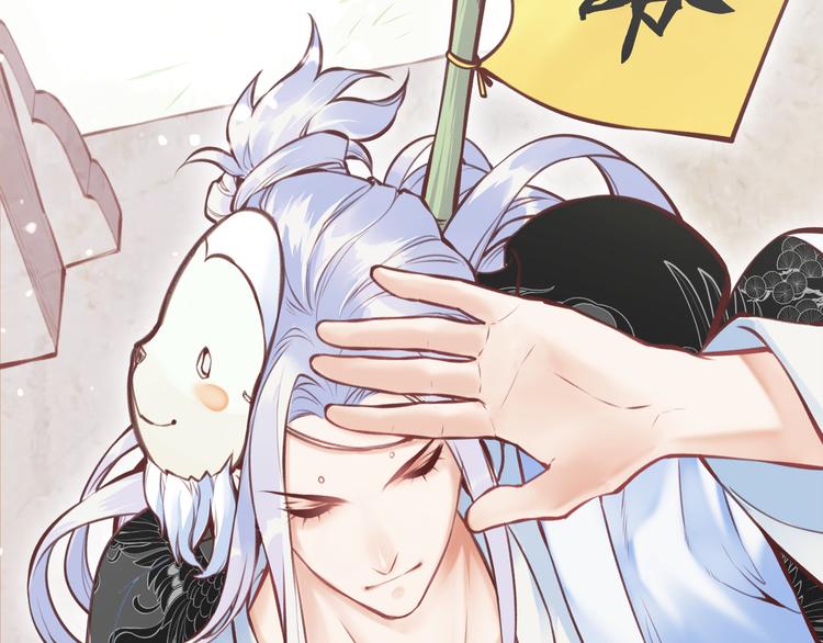 序章  仙侠历险，登云而上36