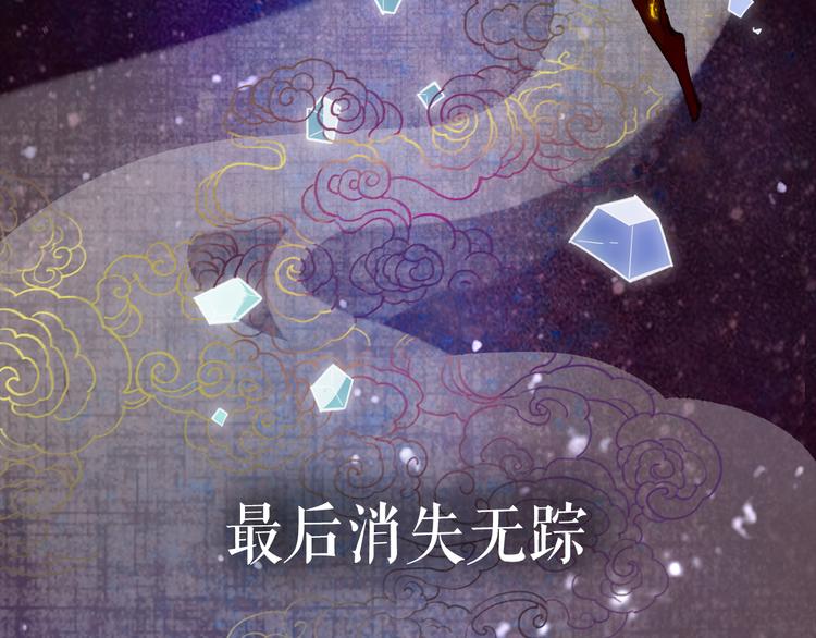 序章  仙侠历险，登云而上16