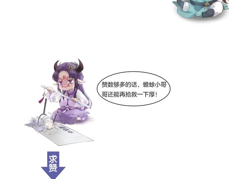 第9话  记忆涌现，众人遇险95