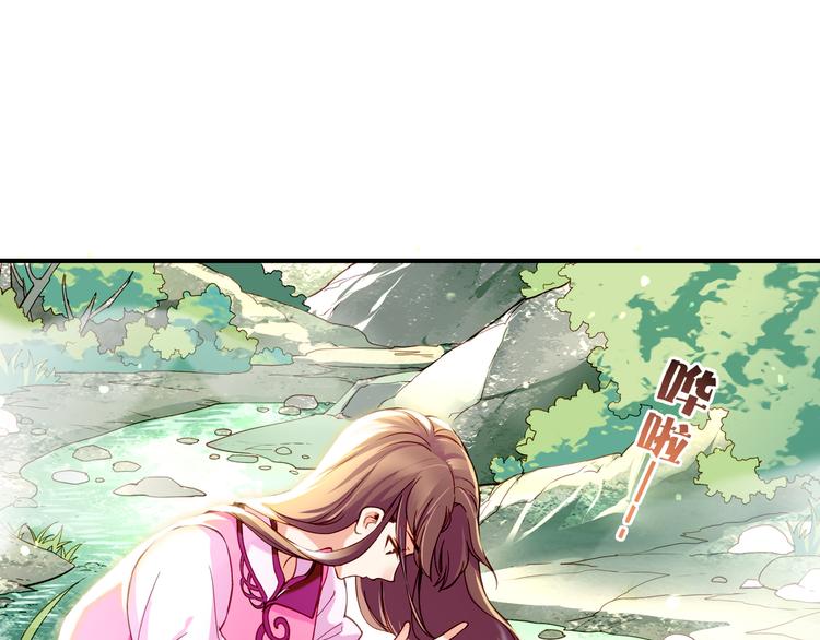 第5话  道士落崖，美男施救96