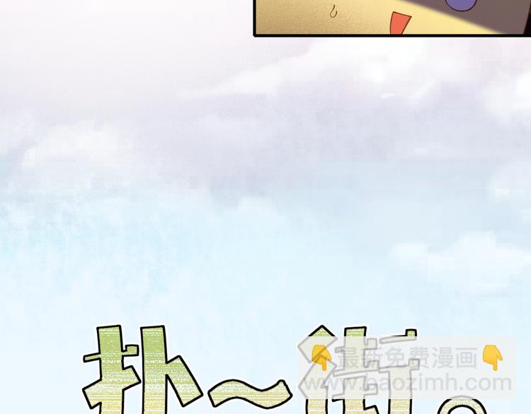 第1话  贫道鹤方，有何指教82