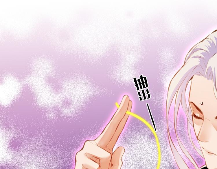 第3话  奇遇少女，魂兮归来104