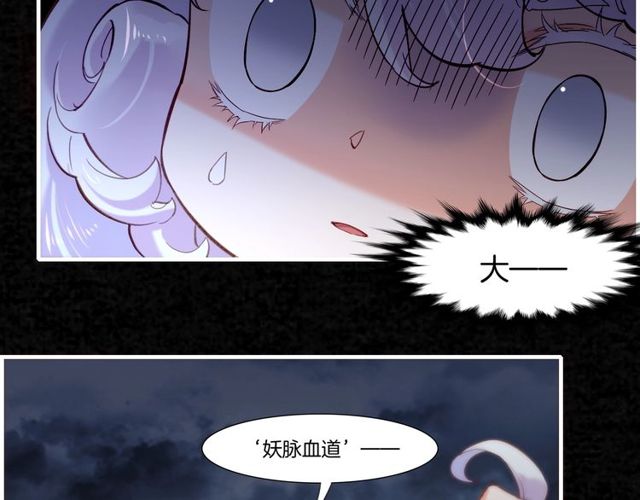 第55话 大敌重临，身陨道消15