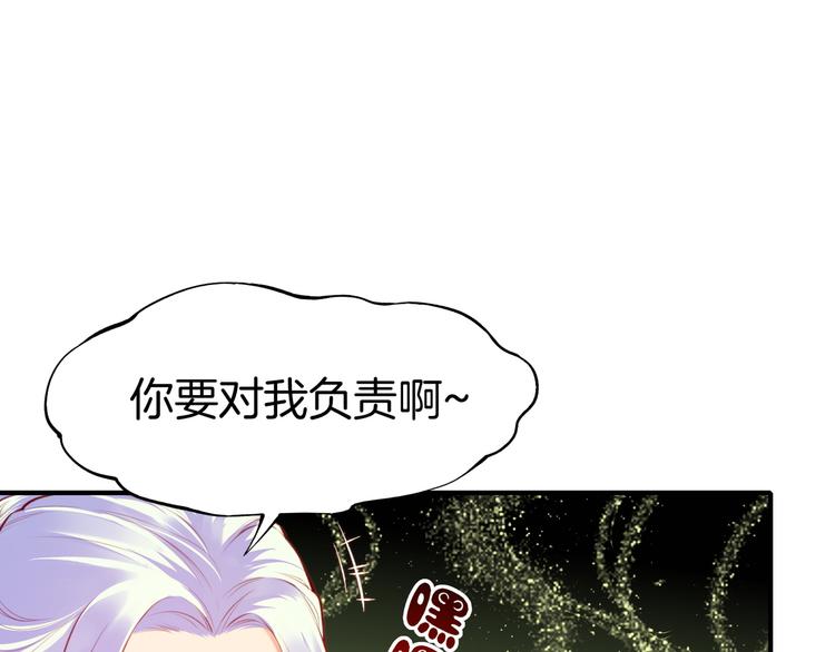 第4话  失忆女侠，搞怪道士97
