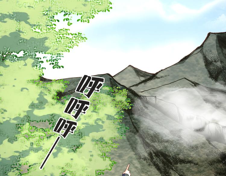 第5话  道士落崖，美男施救129