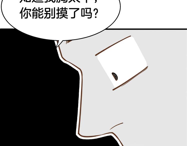 第1话  贫道鹤方，有何指教15