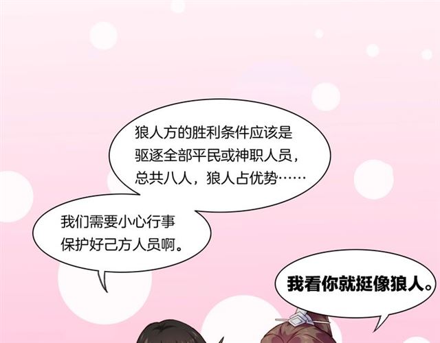 番外  刀后有糖，欢迎品尝16