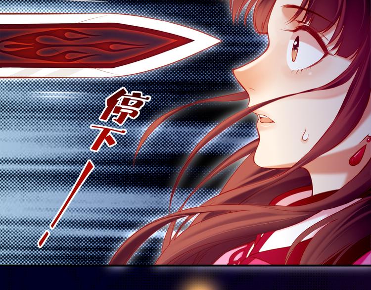 第4话  失忆女侠，搞怪道士134
