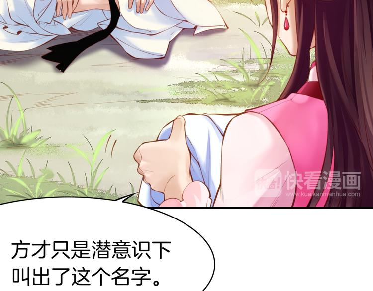 第4话  失忆女侠，搞怪道士23