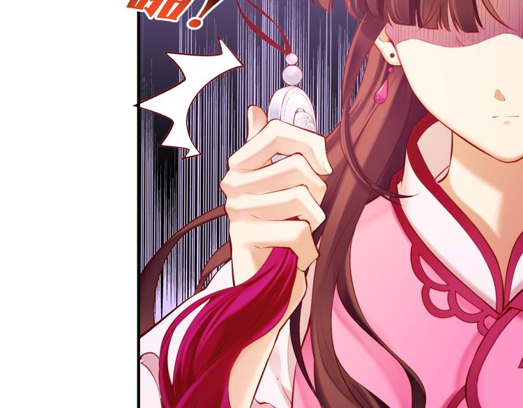 第4话  失忆女侠，搞怪道士91