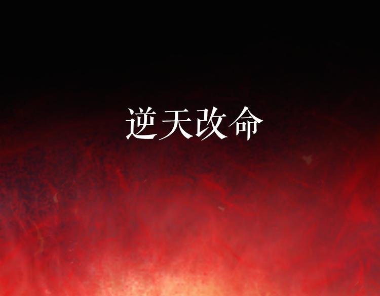 序章  仙侠历险，登云而上88