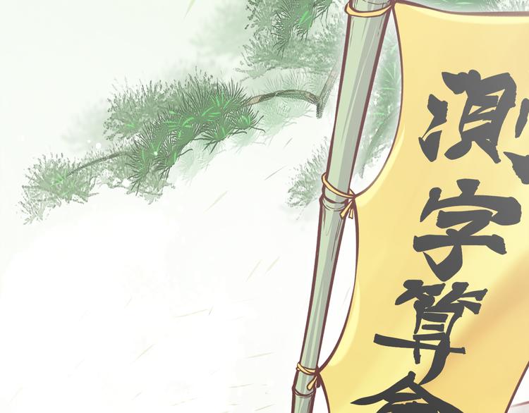 序章  仙侠历险，登云而上35