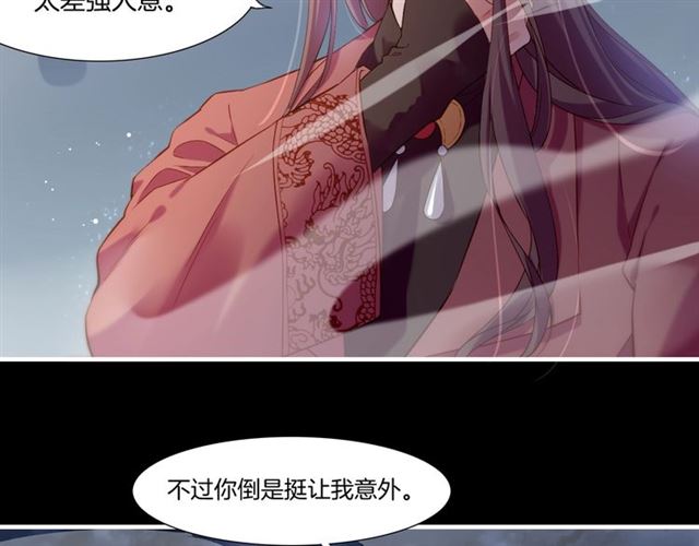 第56话 绝境逢生，凤凰唳鸣34
