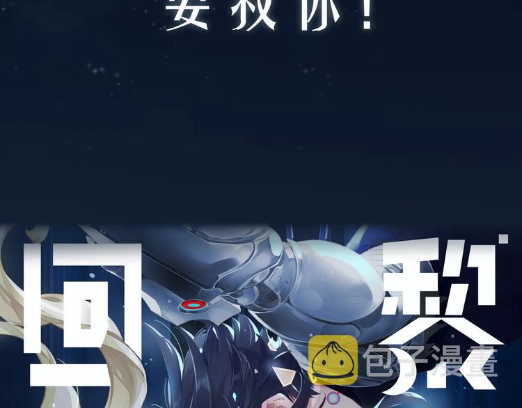 新作序章  回到黎明前46