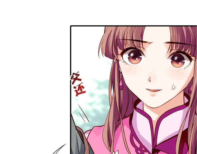 第5话  道士落崖，美男施救124