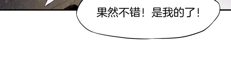 第9话  记忆涌现，众人遇险74