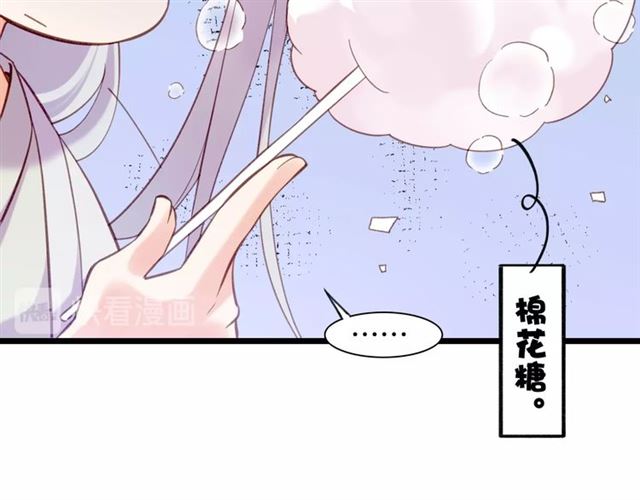 番外  刀后有糖，欢迎品尝24