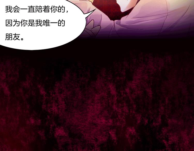第1话  贫道鹤方，有何指教152
