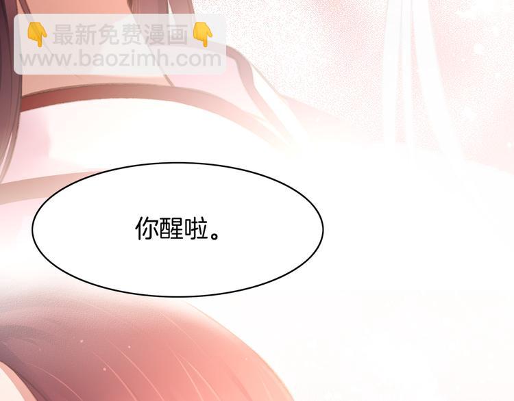 第3话  奇遇少女，魂兮归来118