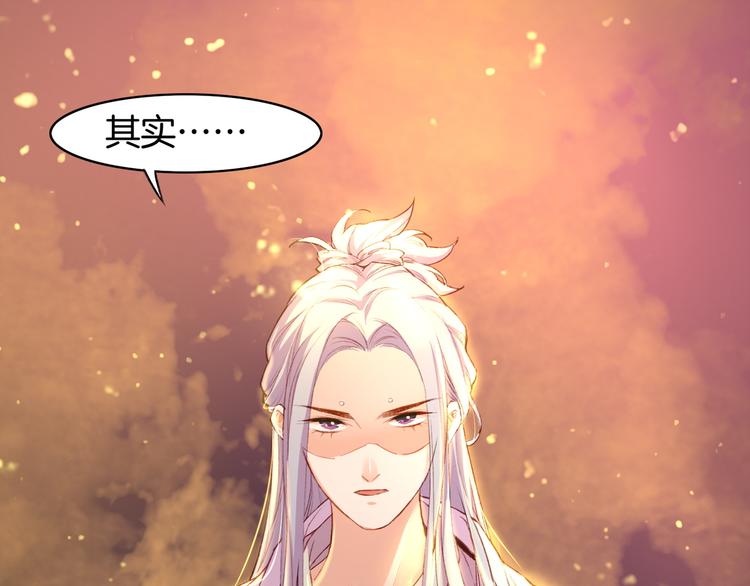 第8话  蠢妖报恩，道士揭秘10