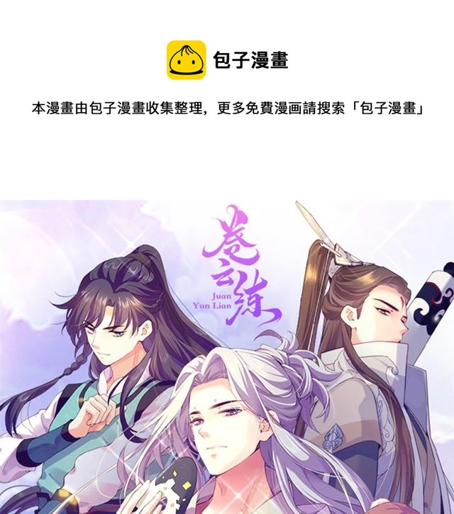 番外  刀后有糖，欢迎品尝0
