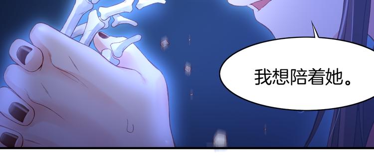 第9话  记忆涌现，众人遇险65