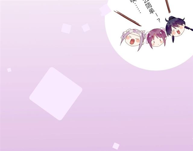 番外  刀后有糖，欢迎品尝14