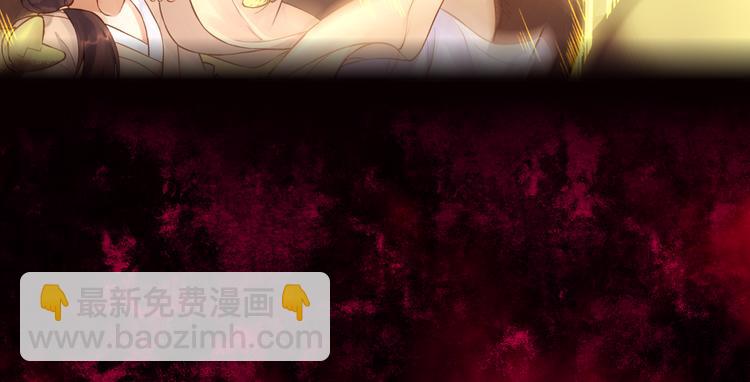 第1话  贫道鹤方，有何指教140