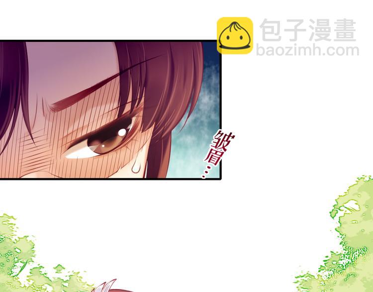 第4话  失忆女侠，搞怪道士45