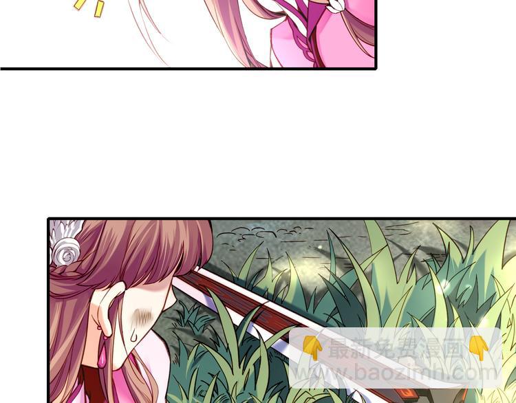 第5话  道士落崖，美男施救32