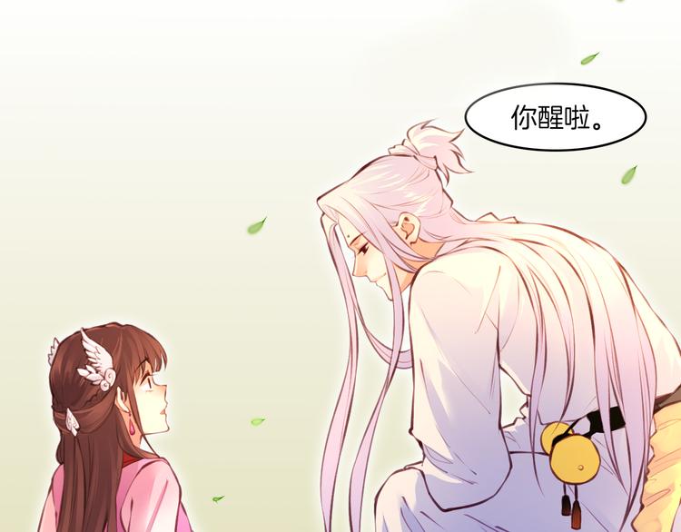 第4话  失忆女侠，搞怪道士9