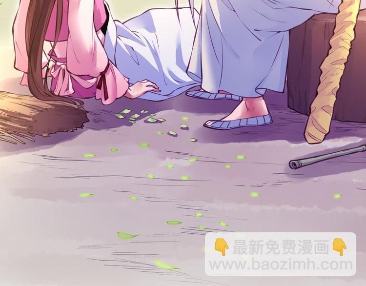 第4话  失忆女侠，搞怪道士10