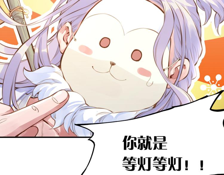 第3话  奇遇少女，魂兮归来6