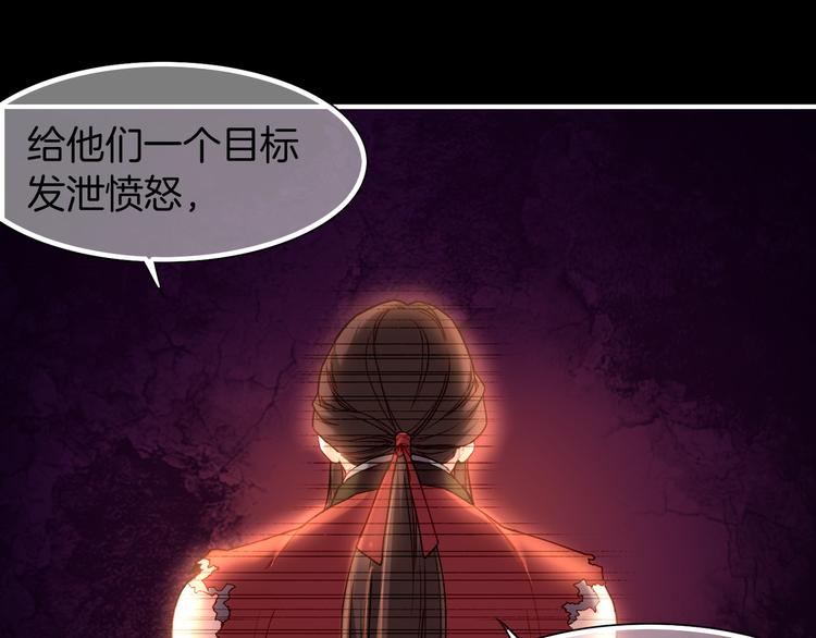 第8话  蠢妖报恩，道士揭秘35