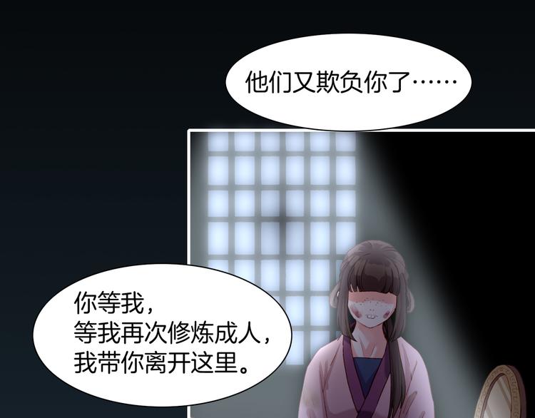 第9话  记忆涌现，众人遇险15