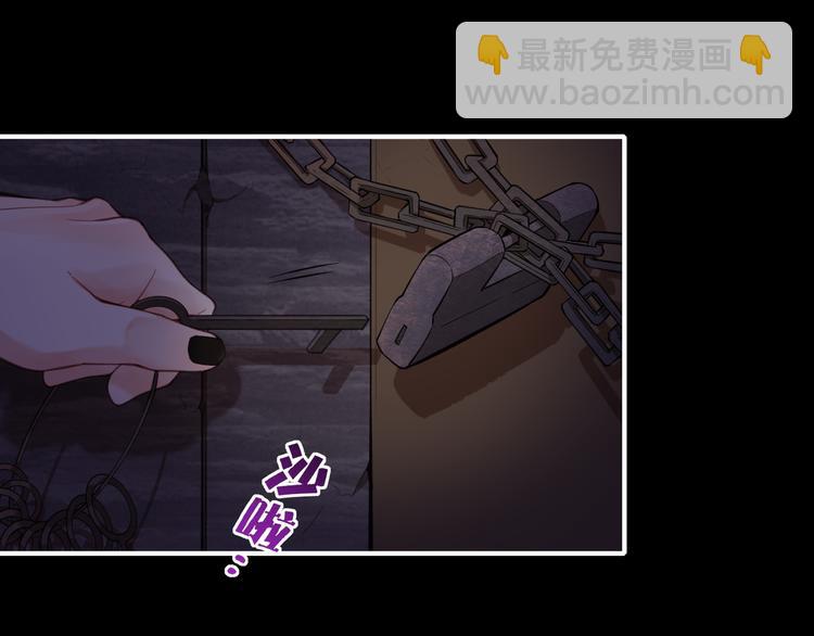 第5话  道士落崖，美男施救74