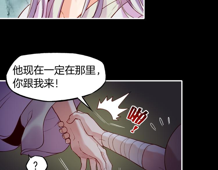 第6话  道士越狱，妖物现形65