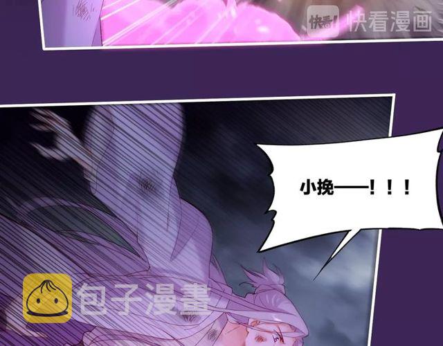 第57话  道阻且长，行则必至35