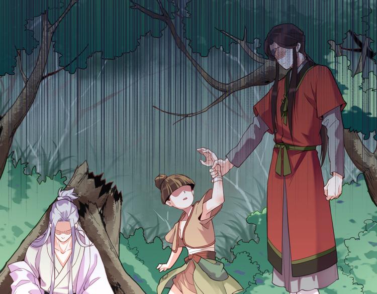 第5话  道士落崖，美男施救51