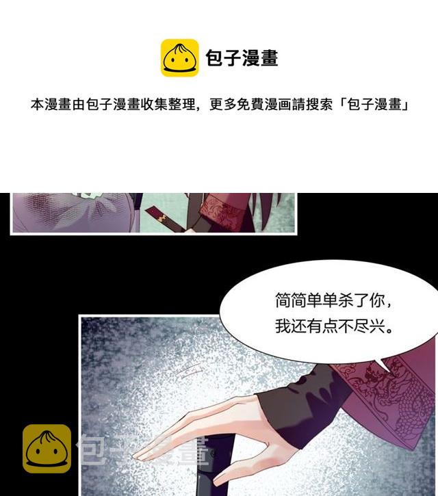 第56话 绝境逢生，凤凰唳鸣40