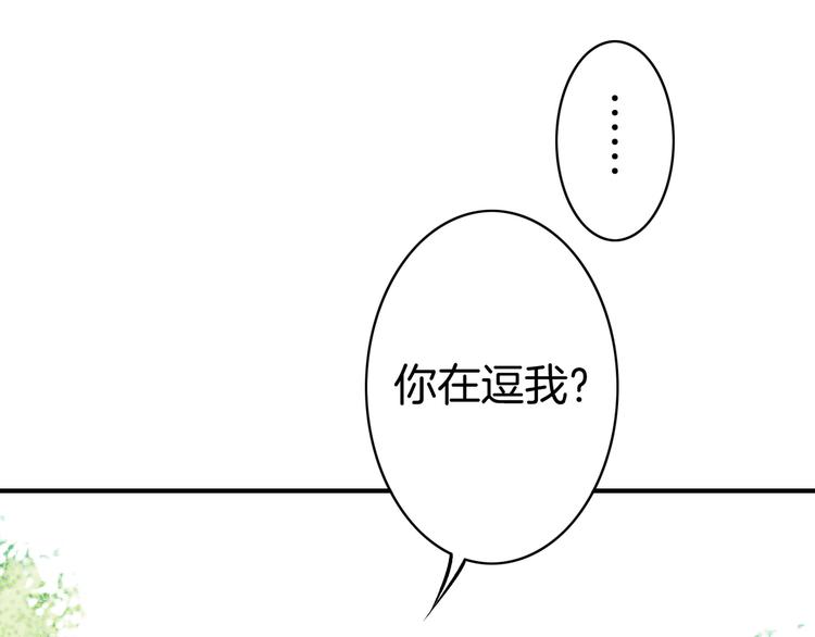 第4话  失忆女侠，搞怪道士21