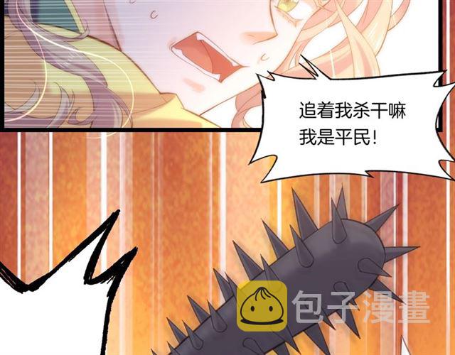 番外  刀后有糖，欢迎品尝33