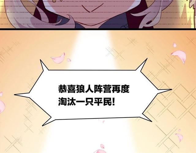 番外  刀后有糖，欢迎品尝42