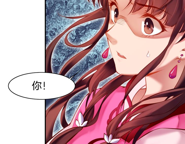 第4话  失忆女侠，搞怪道士62