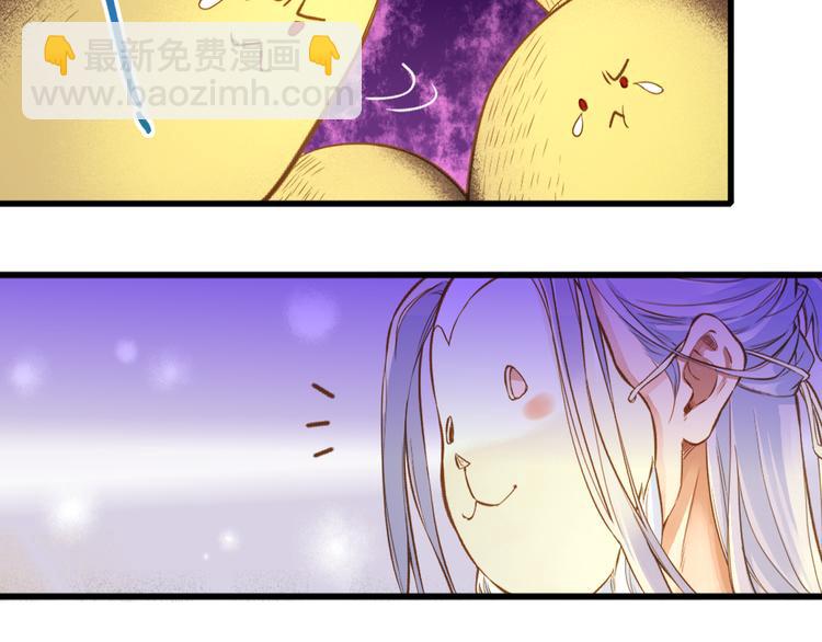 第1话  贫道鹤方，有何指教92