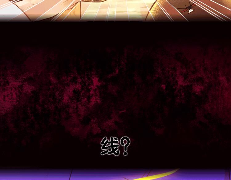 第1话  贫道鹤方，有何指教142