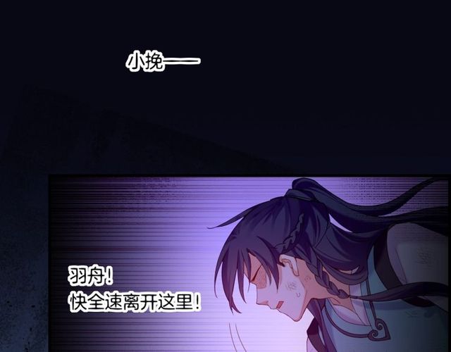 第57话  道阻且长，行则必至41