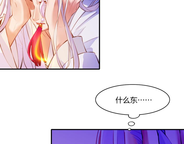 第3话  奇遇少女，魂兮归来98