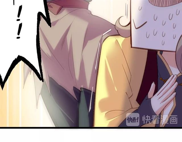 番外  刀后有糖，欢迎品尝35